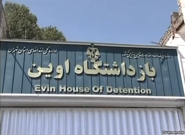 Iran: Imprisoned Christian granted conditional release